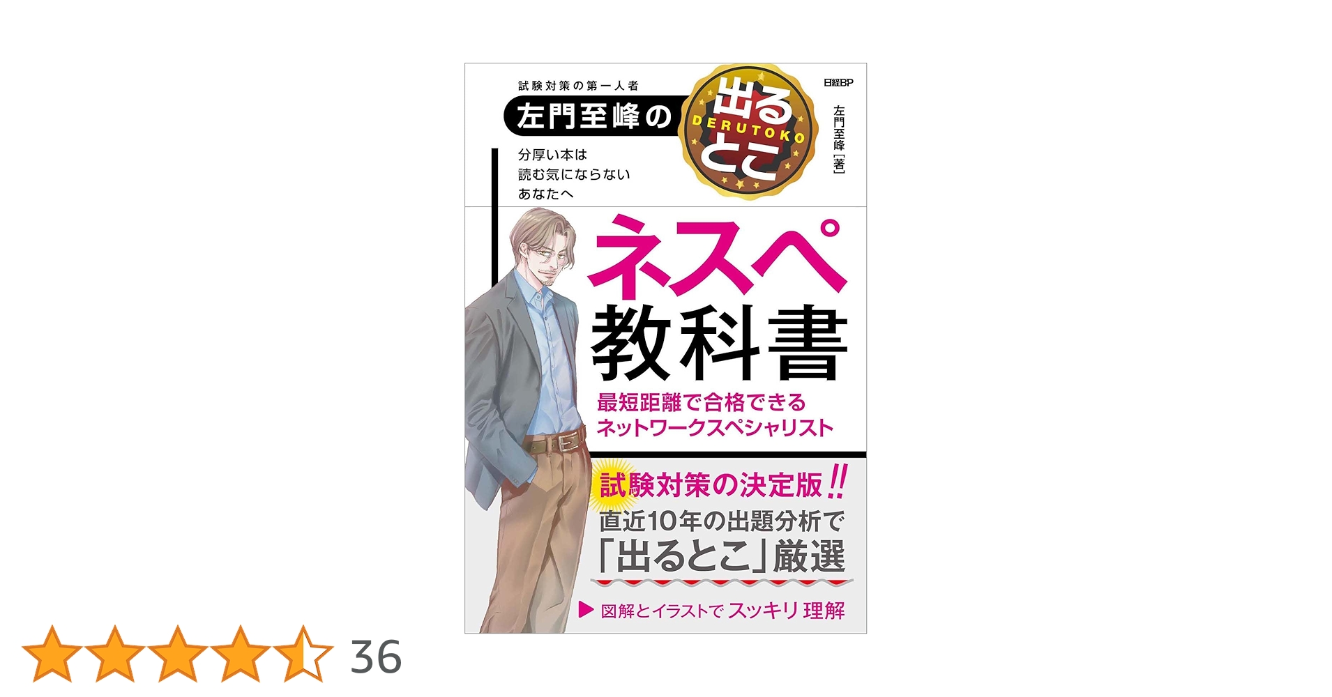 71Ci+Mv+b9L.jpg_BO30,255,255,